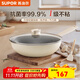 蘇泊爾（SUPOR）炒鍋不粘鍋抗菌不粘防刮耐磨無(wú)油煙家用平底炒菜鍋電磁爐燃氣通用 抗菌不粘炒鍋送白鏟 30cm