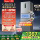 美的（Midea）249三開(kāi)門(mén)多門(mén)雙變頻一級能效風(fēng)冷無(wú)霜中門(mén)變溫大冷凍空間節能低噪租房小型家用小冰箱政府補貼20% MR-249WTPE