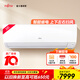 富士通空調(diào)KM系列 3匹2級能效26-40㎡適用 智能變頻省電空調(diào)健康舒適風(fēng)掛機ASQG24KMCA (KFR-72GW/Bpkma)