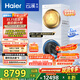海爾（Haier）【云溪4.0Pro】洗烘套裝10KG AI直驅活水精華洗雙智投滾筒洗衣機+AI雙擎熱泵烘干機家用1.28洗凈比 【國家補貼20%】75DW洗烘套裝