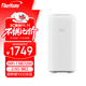 FiberHome烽火5G CPE Pro移動(dòng)路由器SIM卡插卡上網(wǎng)WiFi7 BE7200M 2GB內存 雙2.5G網(wǎng)口NFC一觸即連【旗艦版】