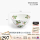 WEDGWOOD野草莓餐盤(pán)骨瓷盤(pán)子歐式盤(pán)子餐盤(pán)菜盤(pán)西餐盤(pán)餐具家用 野草莓無(wú)金邊12cm米飯碗 1頭