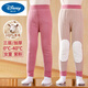 迪士尼（Disney）兒童羊·毛棉褲男童女童加絨加厚毛褲內穿一體絨保暖褲 女童加厚(100羊/毛 紫粉) 90 (建議身高145-150CM)