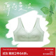 松山棉店【小棉花】大胸顯小蕾絲內衣女士純棉大碼文胸罩無(wú)痕隱形水綠2XL