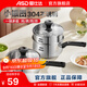 愛(ài)仕達（ASD） 奶鍋304不銹鋼熱奶煮面煮粥小湯鍋寶寶輔食鍋燃氣明火電磁爐通用 304鋼奶鍋+蒸格 16cm
