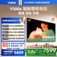 Vidda 貼貼壁紙電視 85英寸 300Hz超高刷Mini LED級(jí)畫質(zhì) 29.9mm超薄 極黑低反屏 以舊換新國家補(bǔ)貼85V7Q
