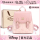迪士尼（Disney）新款雙肩包背包女2025年輕奢小眾旅行包輕便書(shū)包生日禮物女生 草莓熊包包-粉色-【禮盒+掛件】