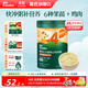 英氏米粉維C加鐵寶寶嬰兒營(yíng)養米糊強化鐵兒童食品輔食粥6-12個(gè)月 4階13個(gè)月+椰子雞南瓜粥 218g*1罐