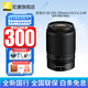 尼康（Nikon）【全新國行正品】 尼康半畫(huà)幅鏡頭Z系列在卡口微單鏡頭z30/z50/zfc/z50II/Z5II/Z6尼康z鏡頭Z DX Z50-250mm f/4.5-6.3VR拆機鏡頭 套餐一【