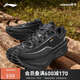 李寧（LI-NING）戶(hù)外CF溯丨行川徒步鞋男女秋季防潑水支撐登山鞋運動(dòng)鞋AHTU023