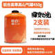 巖合高山氣罐 便攜戶(hù)外瓦斯煤氣瓶 旅行裝備露營(yíng)高原扁氣罐 450g高山氣罐*2瓶