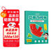 【時光學(xué)】立體幾何書 小學(xué)diy立體數(shù)學(xué)拉繩變立體幾何圖形教具點線面玩轉(zhuǎn)小學(xué)幾何模型手工diy立體幾何模型教具書六一兒童節(jié)禮物女孩男孩暑假作業(yè) 一升二暑假銜接 小升初暑假銜接