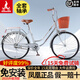鳳凰（PHOENIX）上海鳳凰自行車(chē)成人女士老年人式2025新款輕便通勤代步實(shí)心胎單車(chē) 密封全軸承【特厚鋁合金輪】櫻花銀 26寸充氣胎【身高1.55-1.85米】