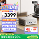 銘凡國家補貼20%UM880Plus 新品銳龍R7-8845HS迷你主機高性能mini主機迷你電腦臺式機游戲辦公