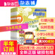 哈博士興趣數學(xué)3-6年級雜志 小學(xué)生中高年級數學(xué)興趣提升課外學(xué)習輔導 青少年課外閱讀數學(xué)拓展提升 2026年/2025年半年/全年訂閱任選1月-12月雜志鋪新課標小學(xué)生三四五六年級 【下半年訂閱】哈博
