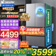海爾出品冰箱575雙系統(tǒng)雙循環(huán)法式多門(mén)雙重凈化系統(tǒng)新一級(jí)能效大容量Leader家用電冰箱 新品首發(fā)+全域全凈系統(tǒng)+雙系統(tǒng)+三檔變溫