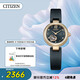 西鐵城（CITIZEN）紫藤花款自動(dòng)機械鏤空鑲鉆皮表帶時(shí)尚優(yōu)雅送禮物女友PR1023-10H