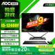AOC 的盧936電競游戲一體機電腦游戲家用辦公設計師RTX4060獨顯高配臺式整機23.8英寸 酷睿i5/RTX4050獨顯/32G+1TB固態(tài) 23.8英寸丨WiFi6丨無(wú)線(xiàn)鍵鼠