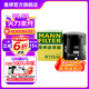 曼牌（MANNFILTER）W712/55機油濾芯 機油格適用于（名爵3 5 6榮威350 550 W5）