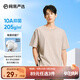 網(wǎng)易嚴選【安心品質(zhì)】超值抑菌T205g棉T恤100%新疆棉10A抗菌七夕送男友 短袖款-淺沙色 L