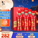牛欄山二鍋頭 百年鴻運老酒 濃香型白酒 52度 500ml*6瓶 含禮袋中秋送禮