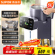 蘇泊爾（SUPOR）【國家補貼】水精靈電熱水瓶恒溫燒水壺 5L 316L可拆內膽電水瓶多段保溫飲水機 SW-50T302Pro