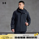 安德瑪（UNDERARMOUR）秋冬男子防水三合一戶(hù)外運動(dòng)夾克外套6001977 黑色001   L   