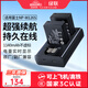 綠聯(lián)3C認證適用富士xt50相機NP-W126S電池充電器xm5 xt30二代 xs10 xs100vi xs100v xe5 xt2 x100f xe4