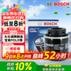 博世（BOSCH）機油濾芯濾清器0161速騰朗逸寶來(lái)邁騰帕薩特POLO比亞迪秦唐宋元漢
