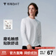 拇指白小T【斷碼清倉】春季圓領(lǐng)長(cháng)袖t恤男女打底衫純棉百搭上衣保暖小白T 磨毛-男款皓白 4XL