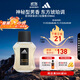 阿迪達斯 （adidas）男士原裝進(jìn)口香水 梨花雪松香調 征服50ml 生日禮物送男友