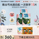 FAN BEAUTY DIARY范冰冰同款芍藥美白晶透粉潤(rùn)美肌面膜【3盒裝】美白煥亮