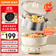 蘇泊爾（SUPOR）電煮鍋 電火鍋 電熱鍋 2.5L小電鍋1-2人分體式電炒鍋 宿舍多功能鍋蒸煮煎炒鍋 配蒸籠 CJ21R860