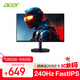 宏碁（acer）宏碁（Acer）暗影騎士23.8英寸IPS屏240Hz HDMI+DP雙接口電競顯示器KG240Y W3
