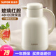 蘇泊爾（SUPOR）保溫壺家用玻璃內膽暖水壺大容量熱水瓶學(xué)生宿舍熱水壺保溫水壺 奶油白【防塵壺嘴】1.3L