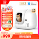 小佩智能自動(dòng)貓砂盆全自動(dòng)貓廁所MAX2 電動(dòng)鏟屎機(jī) 開放式一鍵換砂隔臭