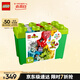 樂(lè )高（LEGO）【年糕媽媽同款】積木得寶10914 豪華繽紛桶大顆粒兒童玩具禮物