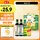 海天 禮盒系列 生抽醬油500ml*2+蠔油520g+料酒500ml 薄鹽禮盒