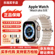 Apple Watch Ultra 2 蘋(píng)果智能手表 ultra1戶(hù)外運動(dòng)健康監測手表 手環(huán) 原色表盤(pán)+配海洋表帶Ba iWatch Ultra2【49mm GPS】