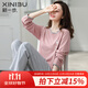 新一步（XINYIBU）純棉睡衣女士春秋長(cháng)袖長(cháng)褲休閑舒適親膚可外穿家居服套裝  1151-藕色（店長(cháng)推薦） XL 建議165-170cm，115-130斤