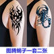 比肆羊霸氣龍頭紋身貼防水持久男女圖騰胸前龍虎狼頭老鷹花臂仿真刺青貼 C35-H25