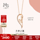 周生生鉆石項(xiàng)鏈 18K玫瑰金愛情密語 天使之翼套鏈 93995U定價(jià) 47厘米