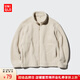 優(yōu)衣庫超品好價男女裝仿羊羔絨搖粒絨拉鏈茄克夾克休閑469953 30 淺米色 XL /180/108B