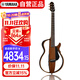雅馬哈（YAMAHA）靜音吉他民謠吉他便攜電箱琴SLG200 S NT原木色民謠可戴耳機(jī)