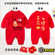 優(yōu)娜逗嬰兒衣服新生兒寶寶秋季睡衣滿(mǎn)月周歲禮服定制連體衣打底外穿純棉 無(wú)骨U01定制-正面百天茁壯成長(cháng)-背面喜樂(lè )健康 73cm 73碼適合12-16斤左右