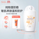 雅漾（Avene）物理防曬小白瓶 溫和清爽不刺激防曬霜 SPF50+ 【物理防曬】防曬小白瓶40ml