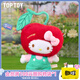 TOP TOY三麗鷗Hello Kitty櫻桃搪膠大體毛絨手辦公仔女生兒童禮物 Hello Kitty櫻桃搪膠大體