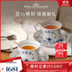 RoyalCopenhagen皇家哥本哈根平邊唐草-經(jīng)典萬(wàn)用2杯2碟茶杯碟套裝