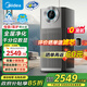 美的（Midea）全效空氣凈化器大空間家用 裝修新家必備除甲醛 / 貓毛 / 浮塵 除菌抗過(guò)敏 凈化 TVOC 異味 【新品機皇】KJ1000G-T1000S