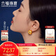 六福珠寶 足金硬金時(shí)尚金豆豆黃金耳釘 計價(jià)A01TBGE0009 約6.78克